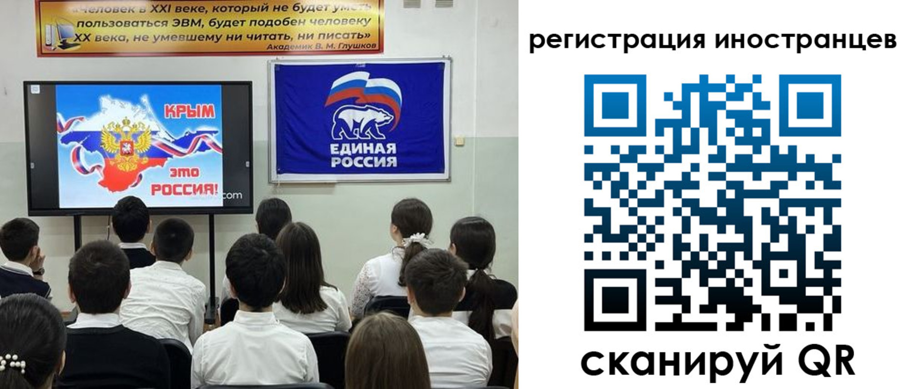 временная регистрация для всех в Чкаловске