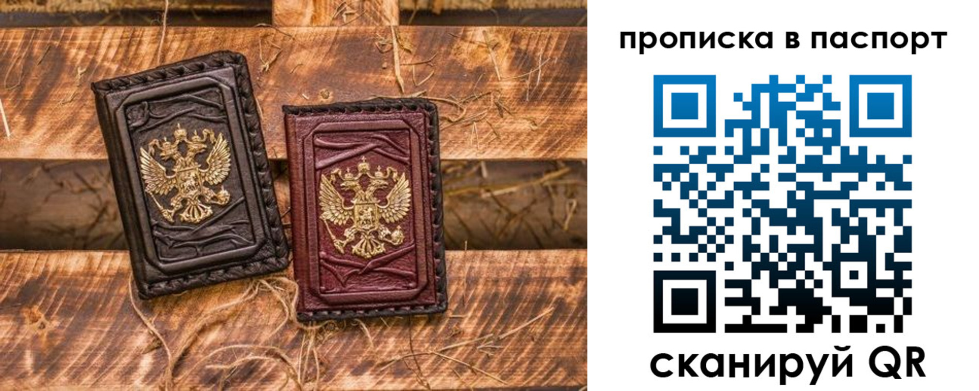 регистрация в Чкаловске